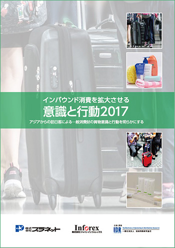 報告書表紙